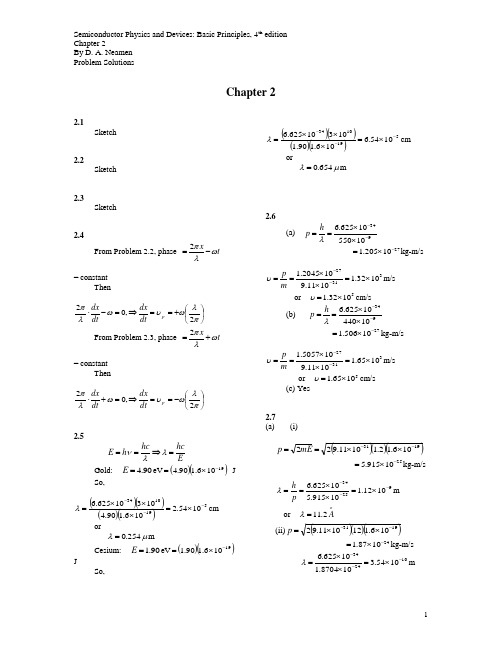 半导体物理与器件第四版课后习题答案2