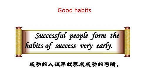 六年级英语下册Unit 2 Good habit(Grammar -Fun time)译林版 (2)