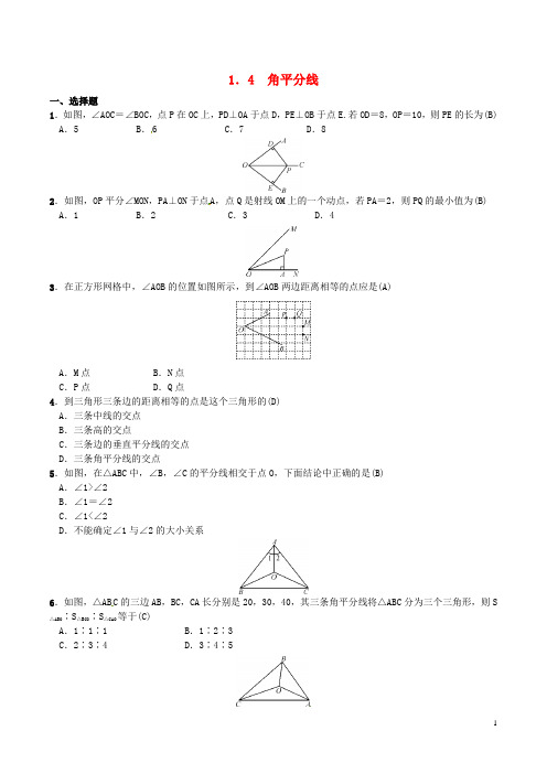 八年级数学下册第一章三角形的证明1.4.2角平分线练习(新版)北师大版
