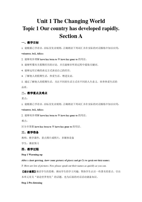 Unit 1 Topic 1 Section A 公开课教学设计(九年级英语上册仁爱版)