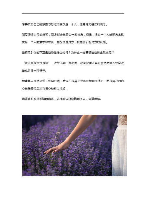 深圳婚介介绍所哪家好？