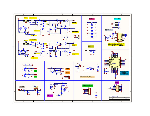 智能充电器V1.2 原理图 SCH.pdf