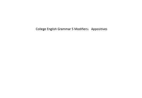 College English Grammar 5 Modifiers：Appositives