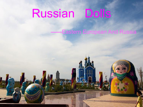 Russian Dolls俄罗斯套娃