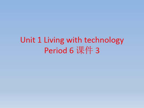 牛津译林版高中英语模块7 Unit 1 Living with technology Period 