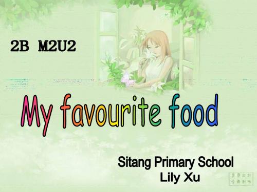 牛津上海版二下《Unit 2 My favourite food》ppt课件
