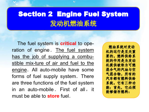 汽车专业英语教程多媒体教学课件Unit 7 section 2