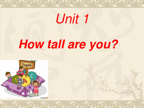 小学英语:《Unit 1 How tall are you?》 教学课件