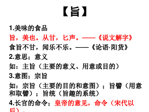 读懂文章 把握主旨——以汪曾祺《鸡毛》为例