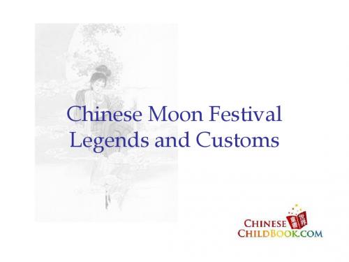 Moon Festival 中秋节 英文ppt