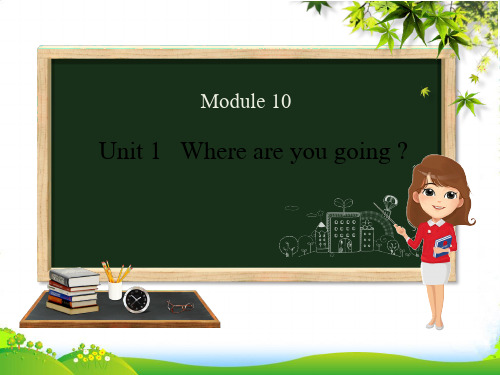 外研版五年级英语下册Module10Unit1Whereareyougoingtogo课件