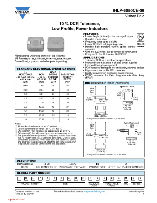 IHLP5050CEER100M06;IHLP5050CEER1R0M06;IHLP5050CEER1R5M06;中文规格书,Datasheet资料