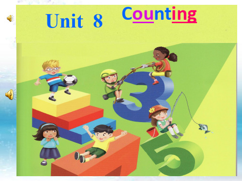 新开心版小学英语三年级下册Unit 8 Counting 课件 (1)