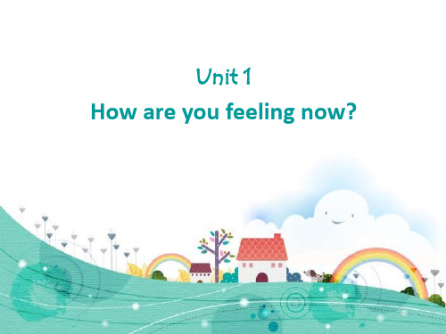 五年级下英语课件-Unit 1 How are you feeling now_陕旅版
