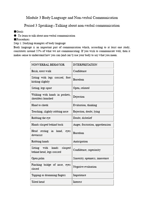 外研版英语必修4 Module3 Body Language and Non-verbal Communication--Speaking