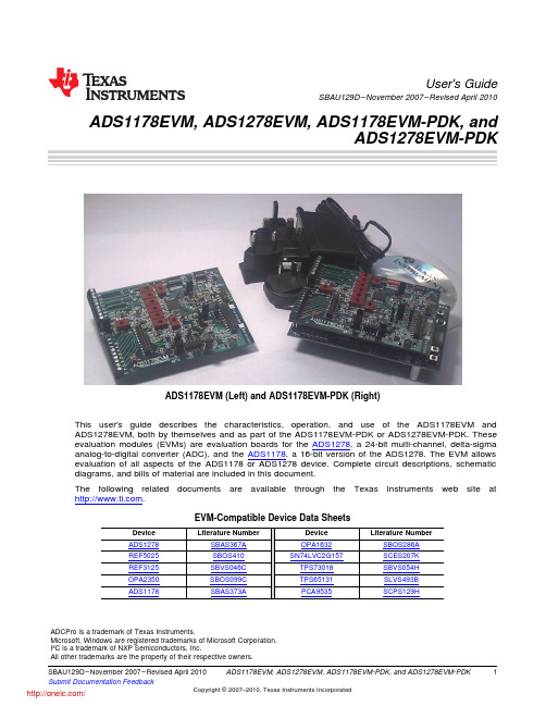 ADS1278EVM-PDK;ADS1278EVM;中文规格书,Datasheet资料