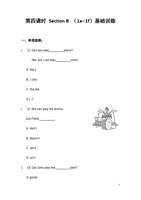 人教新目标七年级下册英语课课练 Unit1 Can you play the guitar？Section B(1a-1f)