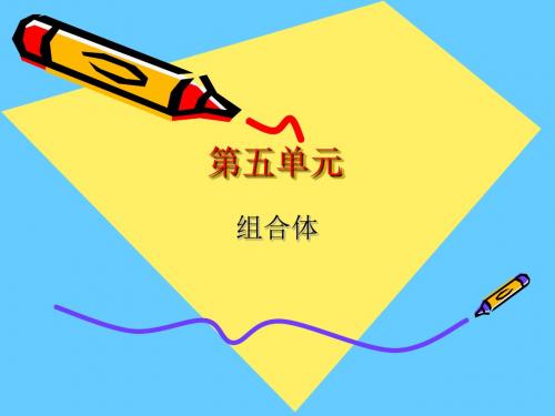 机械制图 多学时 双色版 钱可强 5 新