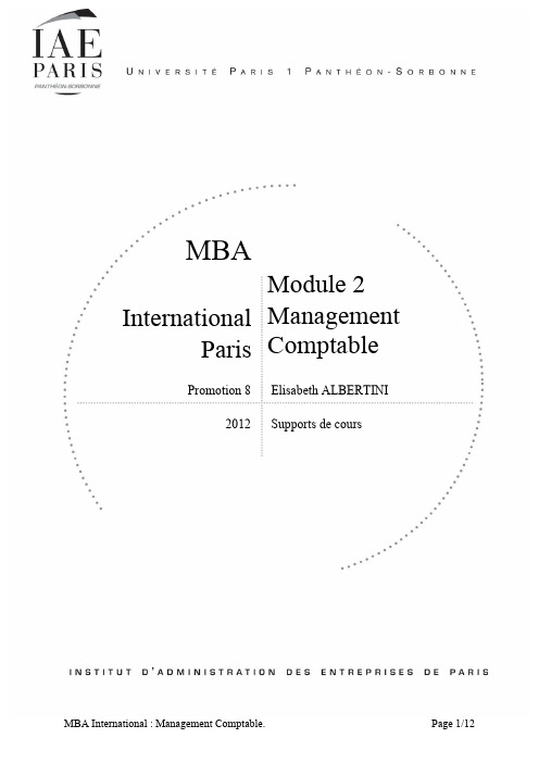 法国SORBONNE索邦大学IAE商学院财务MBA案例教学