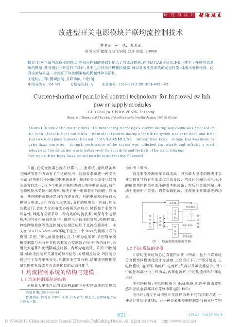 锟侥斤拷锟酵匡拷锟截碉拷源模锟介并锟斤拷锟斤拷锟斤拷锟斤拷锟狡硷拷锟斤拷