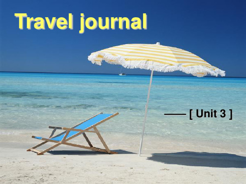 人教版 高中英语必修一 Unit 3 travel journal-reading 名师公开课市级获奖课件 (共21张PPT)