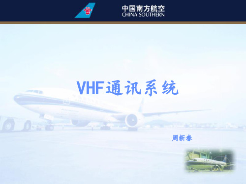 737-NG_VHF通讯系统