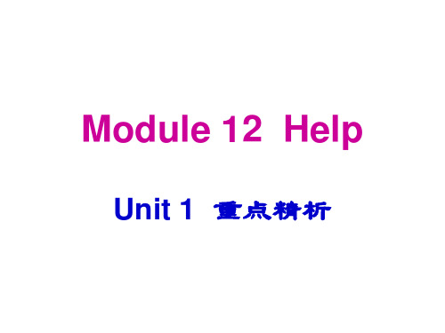 外研版2016八年级英语上册课程同步讲练课件：Module 12  Unit 1  重点精析