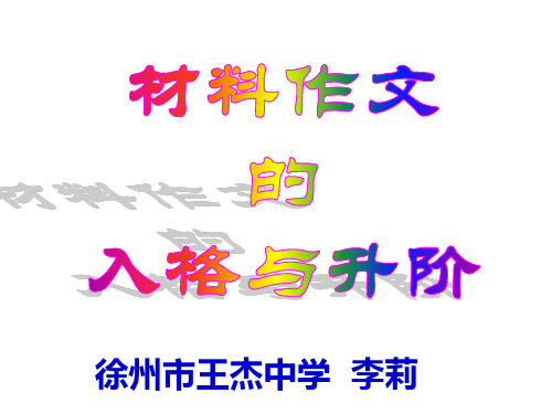 好文章是改出来的——修改