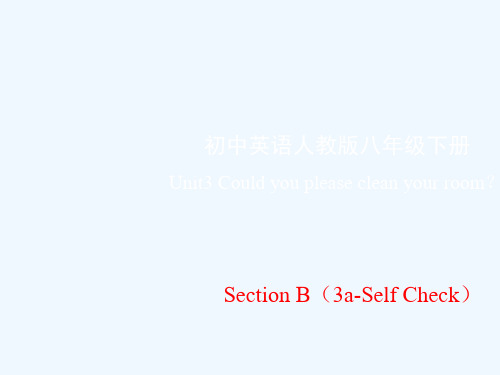 英语人教版八年级下册Unit3SectionB(3a---selfcheck)