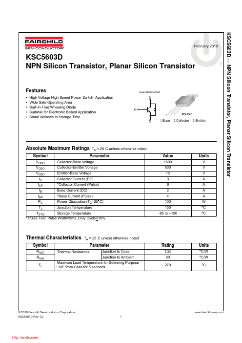 KSC5603DTU;KSC5603D;中文规格书,Datasheet资料