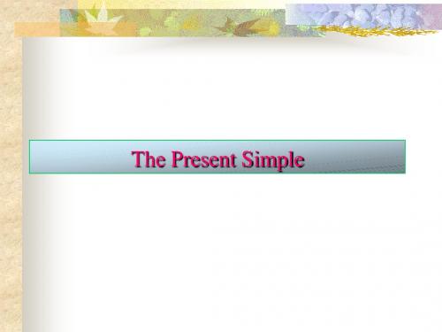 小学英语 The Present Simple Grammar