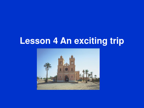 新概念Lesson 4 An exciting trip