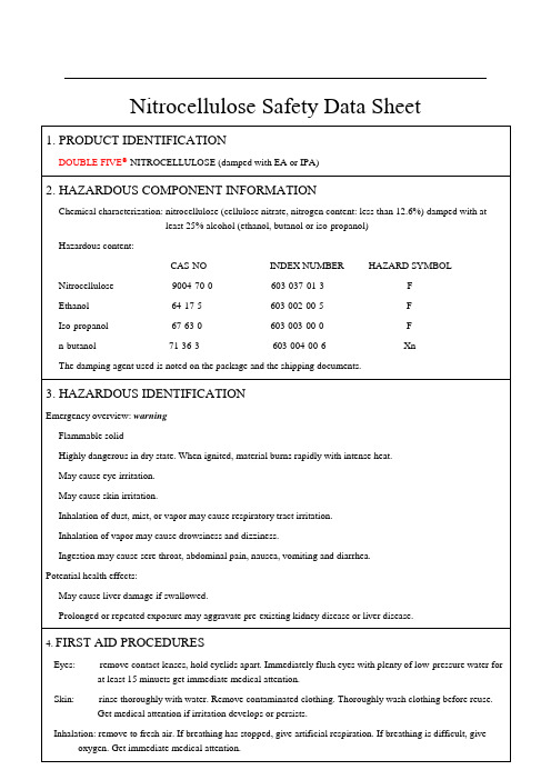 硝化棉 MSDS-2556