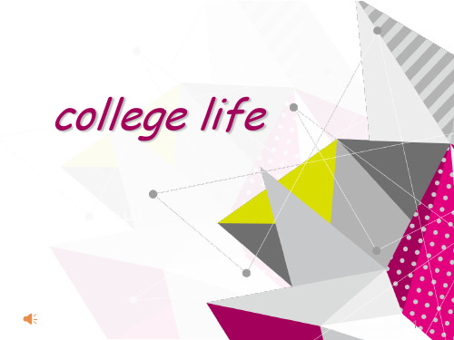 College life大学生活 (课堂PPT)