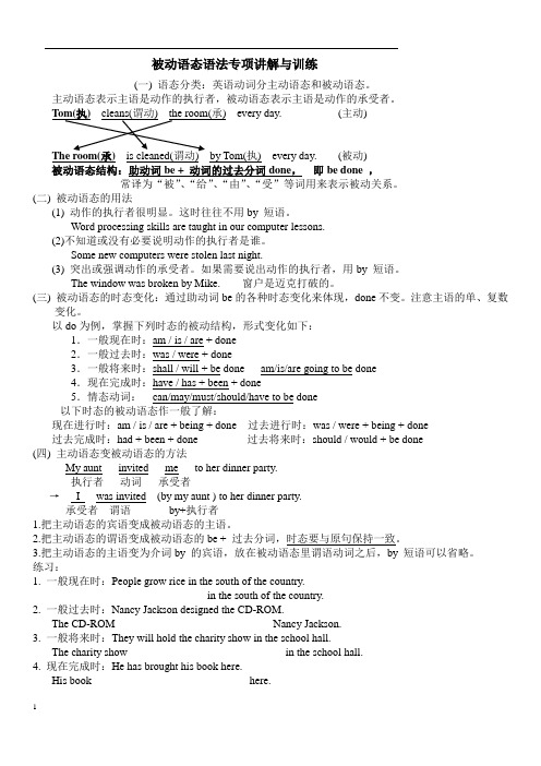 2017新人教版九年级英语全册知识点归纳