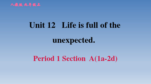 2020春人教版九年级英语下册 Unit 12 习题 Period 1 Section A (1a-2d)