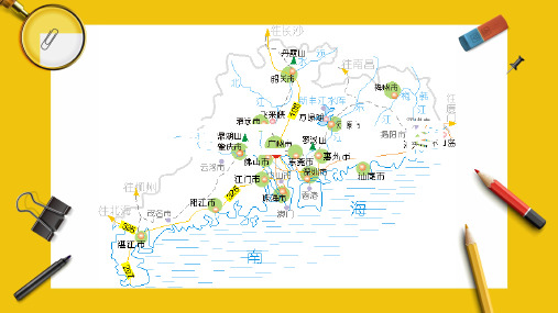 中考地理总复习课件专题二地图(共35张PPT)