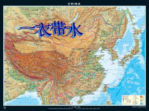 3.1.1日本侵华的开始