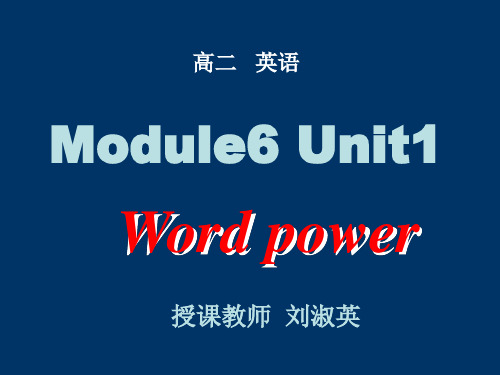 模块6 Unit2 What is happiness to youWord power牛津译林版课件.ppt
