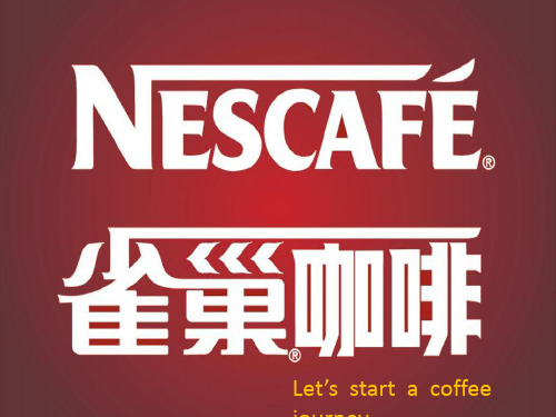 NESCAFE雀巢咖啡 英文简介