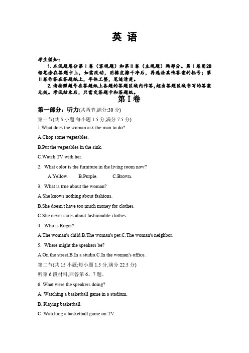 陕西咸阳乾县二中高一上学期期中考试英语试卷含答案 (1)