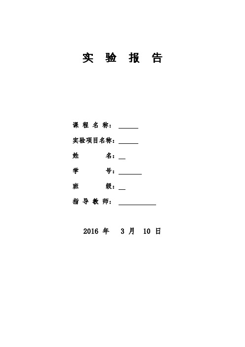 非参数统计实验一