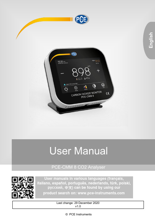 PCE-CMM 8 CO2 分析仪用户手册说明书