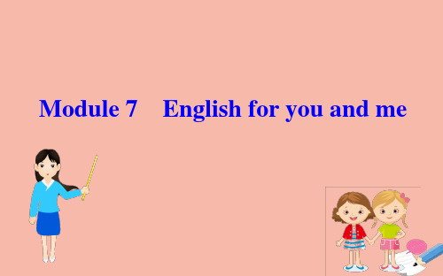 外研版九年级英语下册Module7Englishforyouandme Unit1Haveyouev