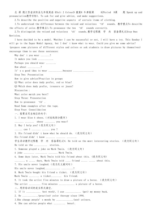 广东省湛江二中2011-2012学年高一上学期期末考试英语试题.pdf