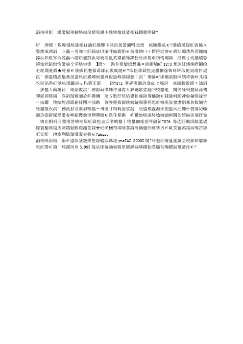 世界第一台手机是谁发明的?谁发明的手机