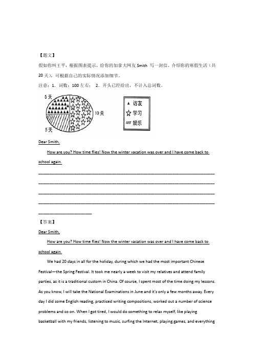 江西省景德镇第一中学2018-2019学年高一上学期期末考试英语试题