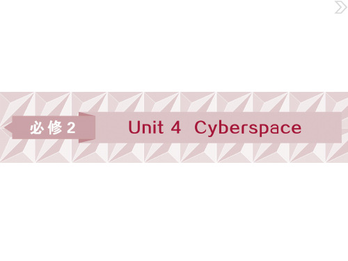 Unit 4 Cyberspace