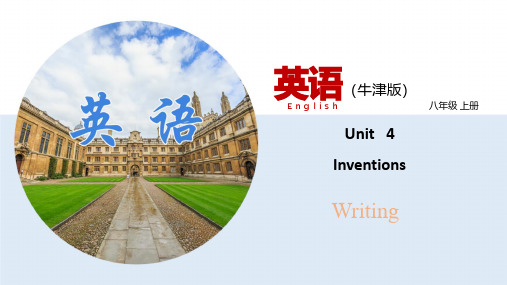 Unit 4 Writing(课件)-八年级英语上册同步精品课堂(牛津广州深圳沈阳通用)