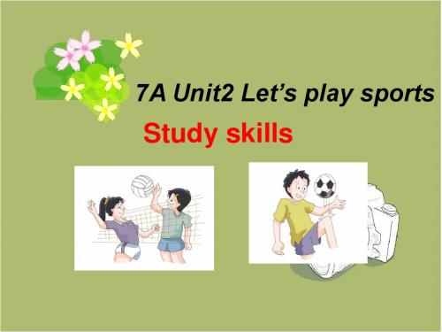 牛津译林版7A Unit2 Let's play sports Study skills